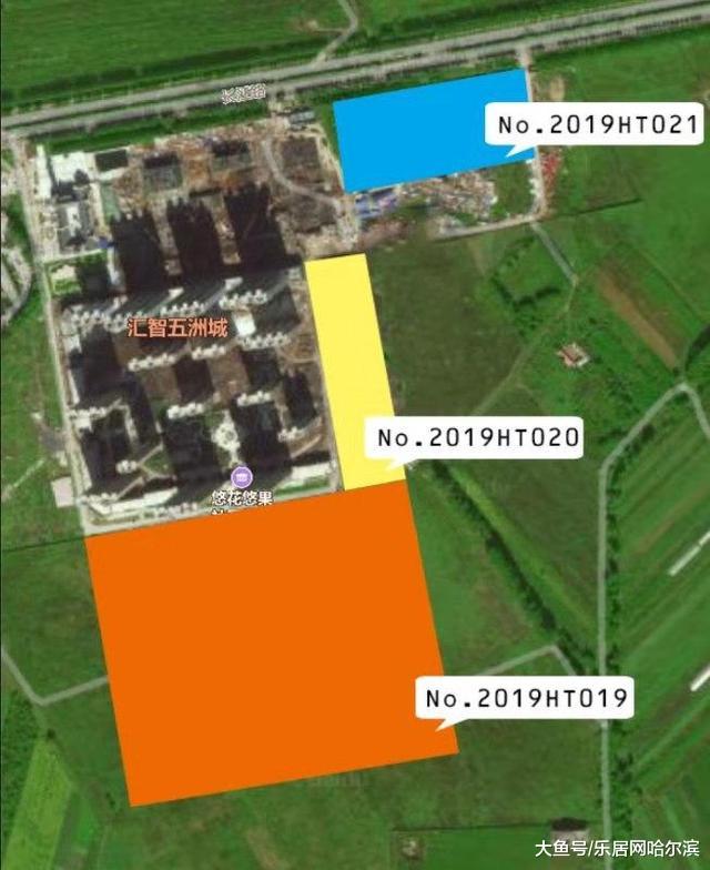 哈尔滨五洲城置业有限公司竞得香坊区3宗地 成交价12.5亿