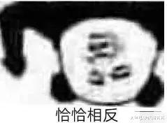 首付3万就可以买市中心多层二手房？这笔账你可得好好算算