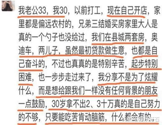 长沙|为什么现在很多人到了30岁了, 却连十来万的房子首付都拿不出来?