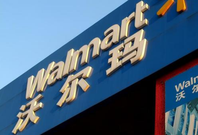 美国的超市叫沃尔玛，法国的叫家乐福，中国呢？