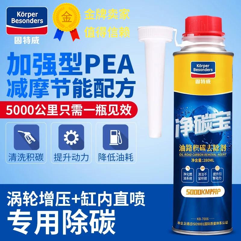 大油门跑高速可除积碳？其实不是的，除积碳方法只有一个