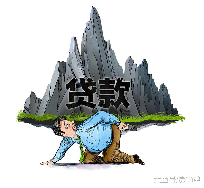 每月还4000元月供感觉要被“掏空”了，你们每月还贷多少？