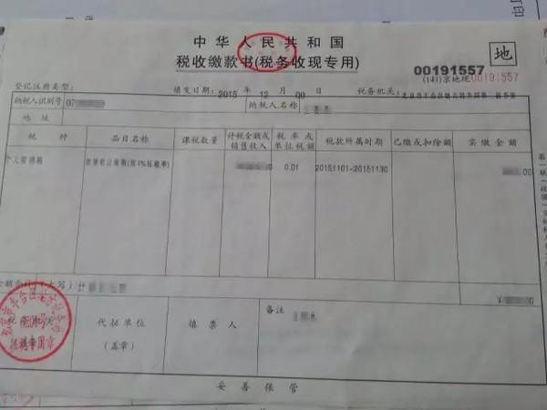 付完首付款后，有的东西需要妥善保管，不然可能吃大亏！