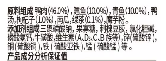 比瑞吉兌了湯水的濕糧賣73塊1斤，價格比德國罐頭還貴