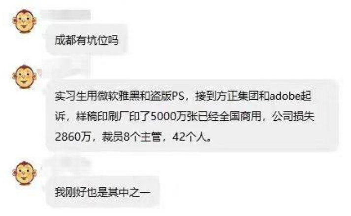 阿里巴巴推出新字体！惹人夸赞，单凭这点就能“吊打”微软雅黑