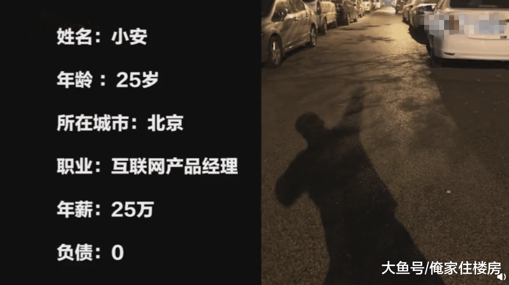 90后：在大城市，年薪20多萬元，可我卻買不起房？
