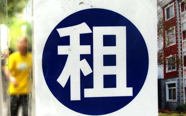 贷款买房压力大，用租金还贷可取吗？网友：那要看你有几套房