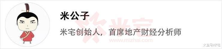 米公子: 对海外2019年10多个城市的判断