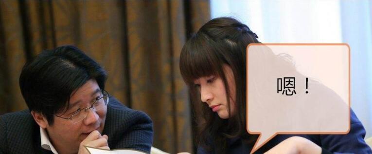 她是王思聰都撩不到的妹子，千億身價未交過男友，父親天價為她征婚