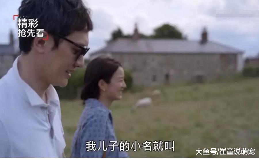 冯绍峰无疑曝光儿子小名，心惊胆战向颖宝请示，最后却惨遭节目组设计！