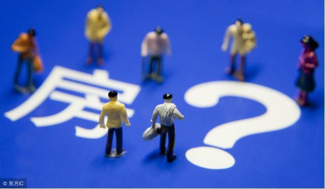 100万的房子，出租才1000，炒房者哭诉：我太难了，这是要我老命啊！