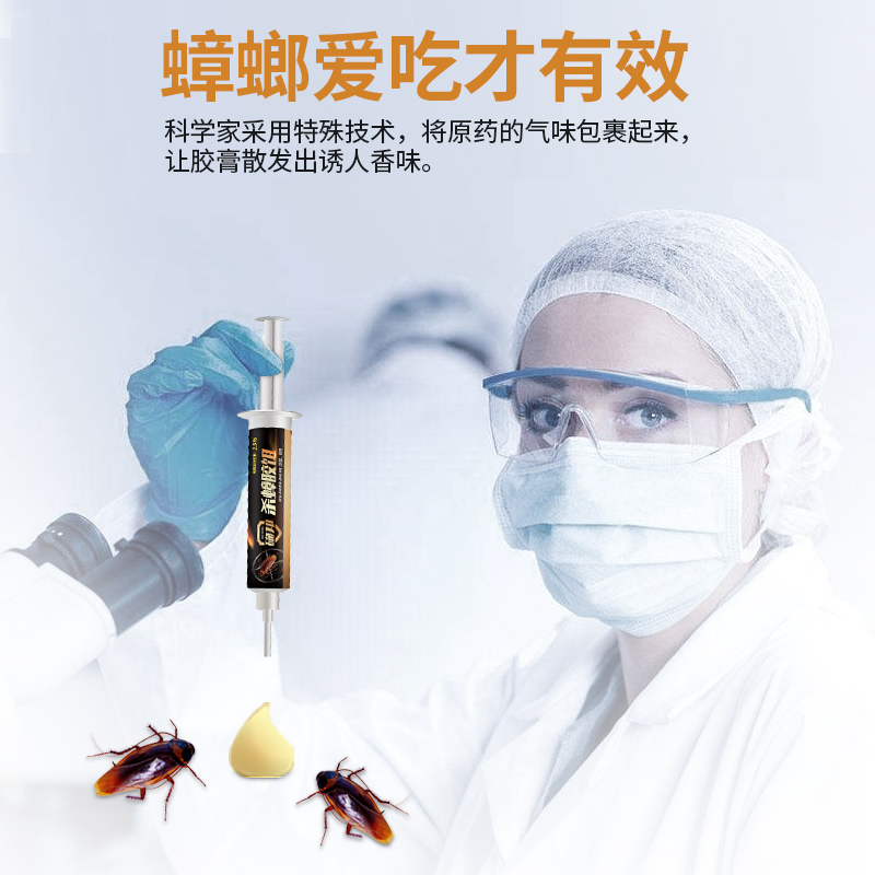 天猫618理想生活家居篇：让蟑螂小强无处遁形的神器推荐