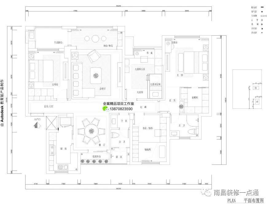 南天金源四房户型装修，承包了整个楼盘的人！等你来揭开面纱