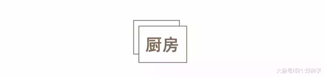 85后北京夫妻打造北歐風蝸居，這些超用心細節你可能沒想到！