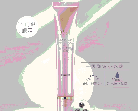 女人有眼袋贼显老, 这些消眼袋的小秘方能帮到你!