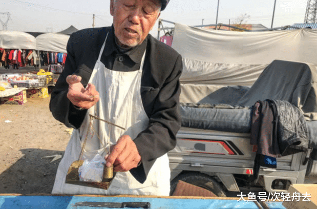几近绝迹老物件，小50没人认识，河北大爷卖3元一两吓跑东北游客