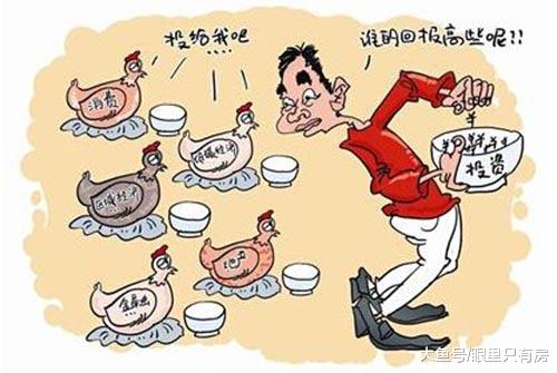 5月这5种人最不适合买房，快看看有你吗？