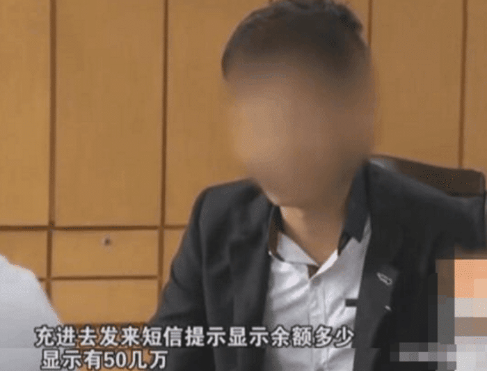 男子捡到无密码手机, 打开微信有余额50万, 没能抵住金钱诱惑