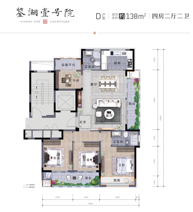 大城西拆迁风暴，来了！