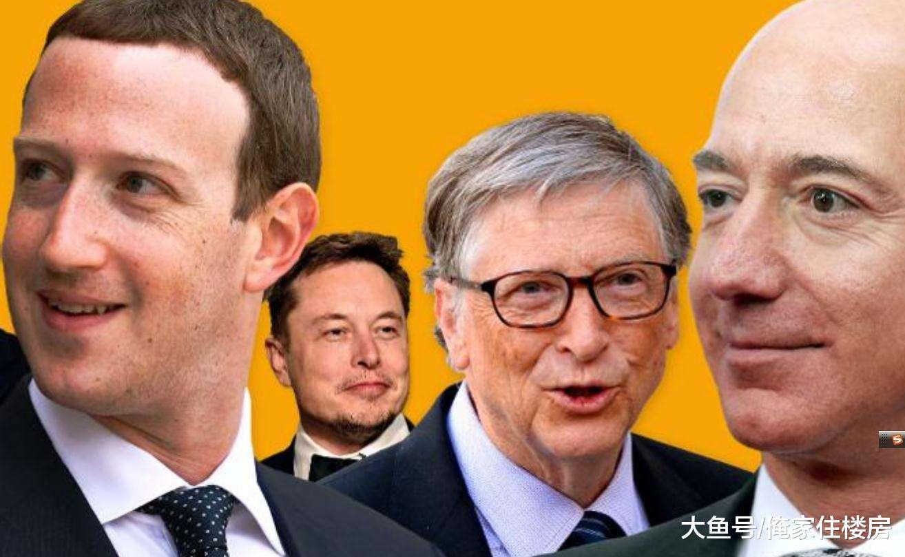 貝佐斯離婚分出一半財產還能蟬聯世界首富？離婚時房產怎么分割？