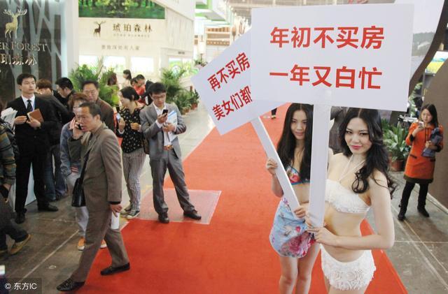 炒房者买入＂高档＂小区，结果入住才发现，高层已沦为＂贫民区＂