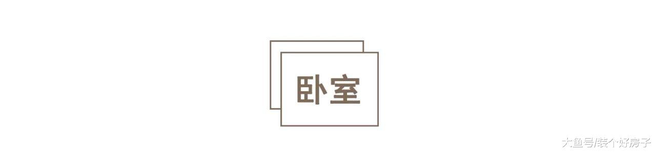 80后警花小姐姐爆改81㎡小窝，性冷淡北欧小清新，把收纳空间考虑到极致！