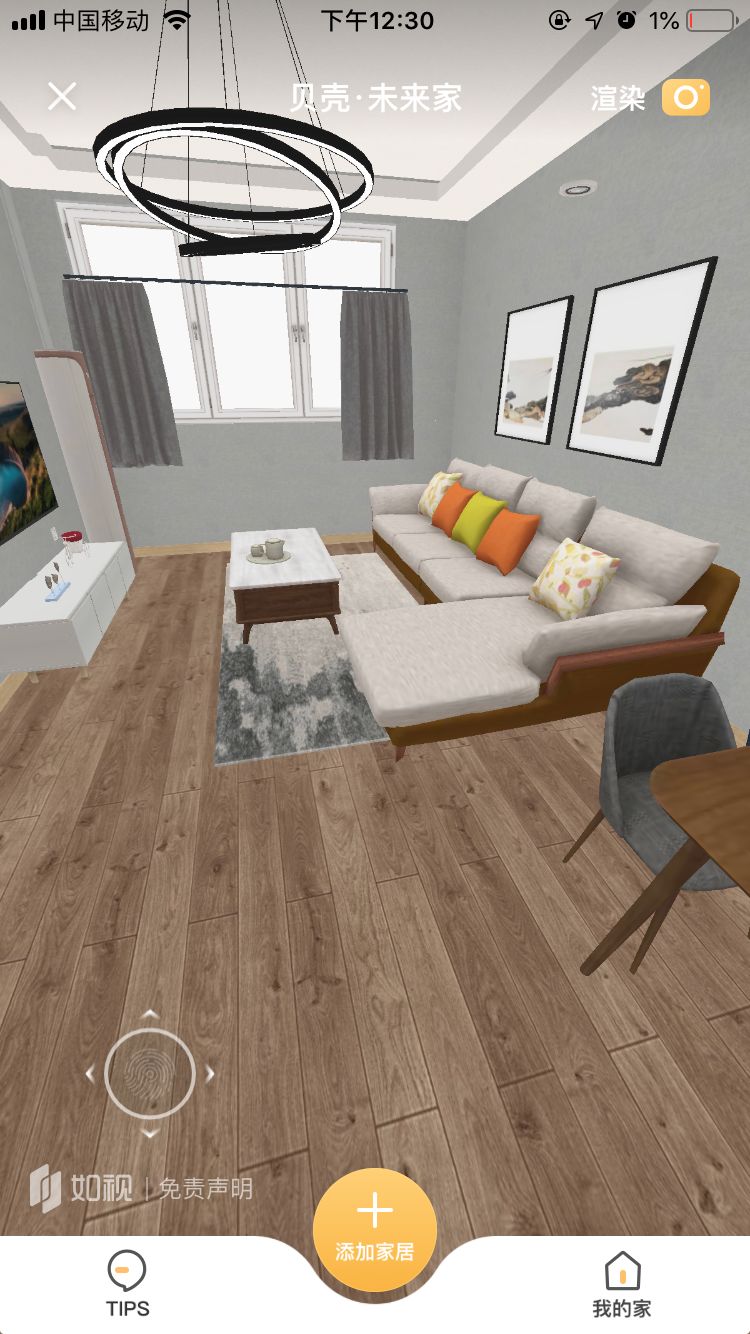 重庆还没买房的恭喜了！买房有安心保障啦！