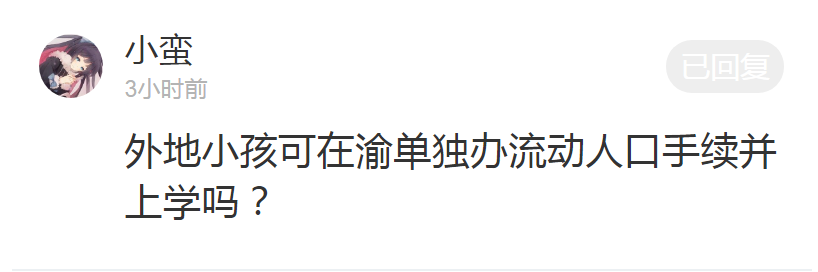 丈夫名下住房贷款，可否转成用妻子公积金贷？权威回复来了！