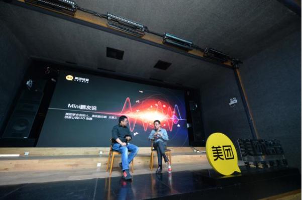 关注盲人群体 美团推出语音点外卖应用