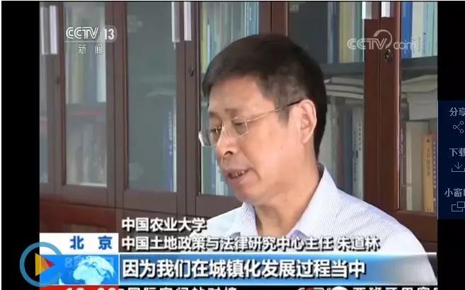 盘点：新土地管理法将为乡村带来怎样的改变？