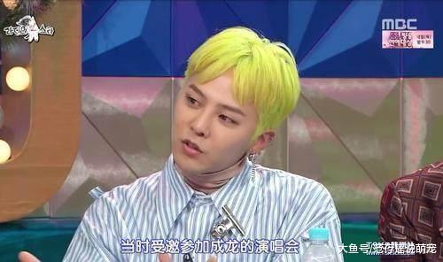 权志龙对中国粉丝动手，又暗讽成龙大哥，连王思聪坐不住了！