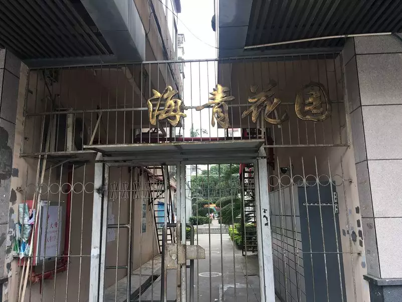 一平上涨1.3万 厦门海沧房价还会再来一波行情吗?