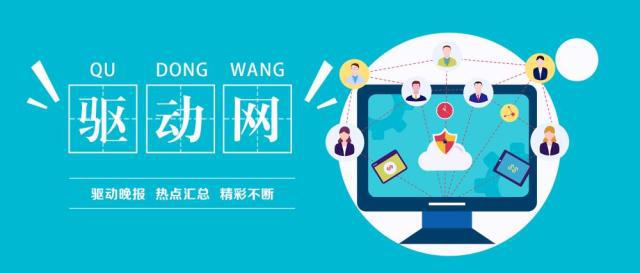 2019世界人工智能大会，看看大佬都说了什么？