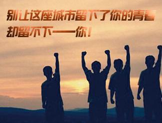 买房的另一层意义：占位