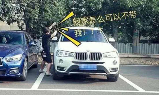 |上班第一天，领导问“是不是开车来了”，我说“是”，下班，愣了