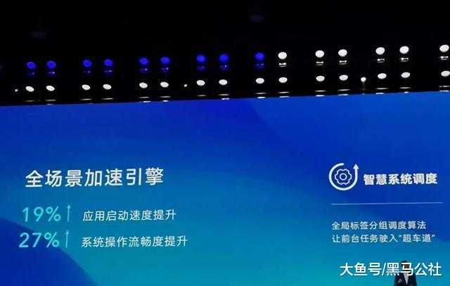 华为荣耀20s发布会，但是真香机我另有所爱！