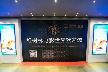 观影人数骤降, 购物中心应该这样做…