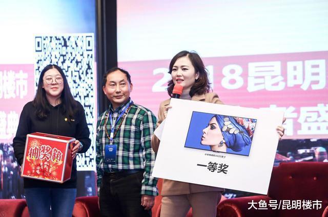 做昆明购房者的指路人 2018昆明楼市购房者盛典圆满举行