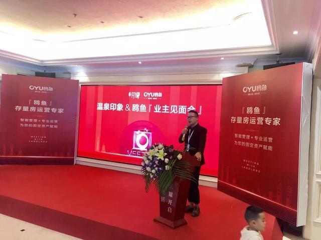 金秋十月，鸥鱼华东&华中再添新项目，开启全国市场新布局！