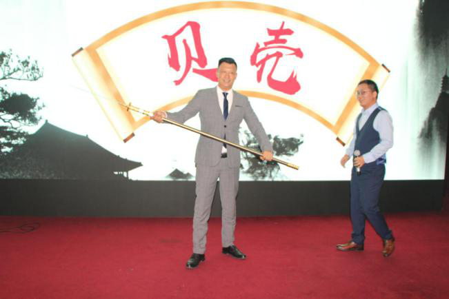 “论剑保利城”保利发展河北公司渠道分销启动大会圆满举行