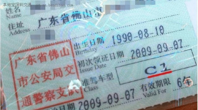 驾照拿到手没违章扣分，长时间不开车会被注销 交警：白考驾照了