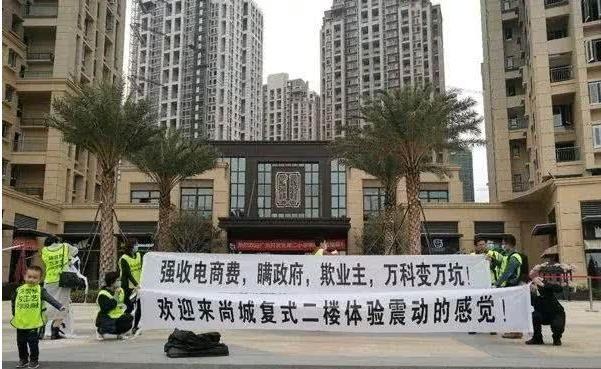 “水帘洞”“纸板门”！ 万科多个楼盘遭业主维权