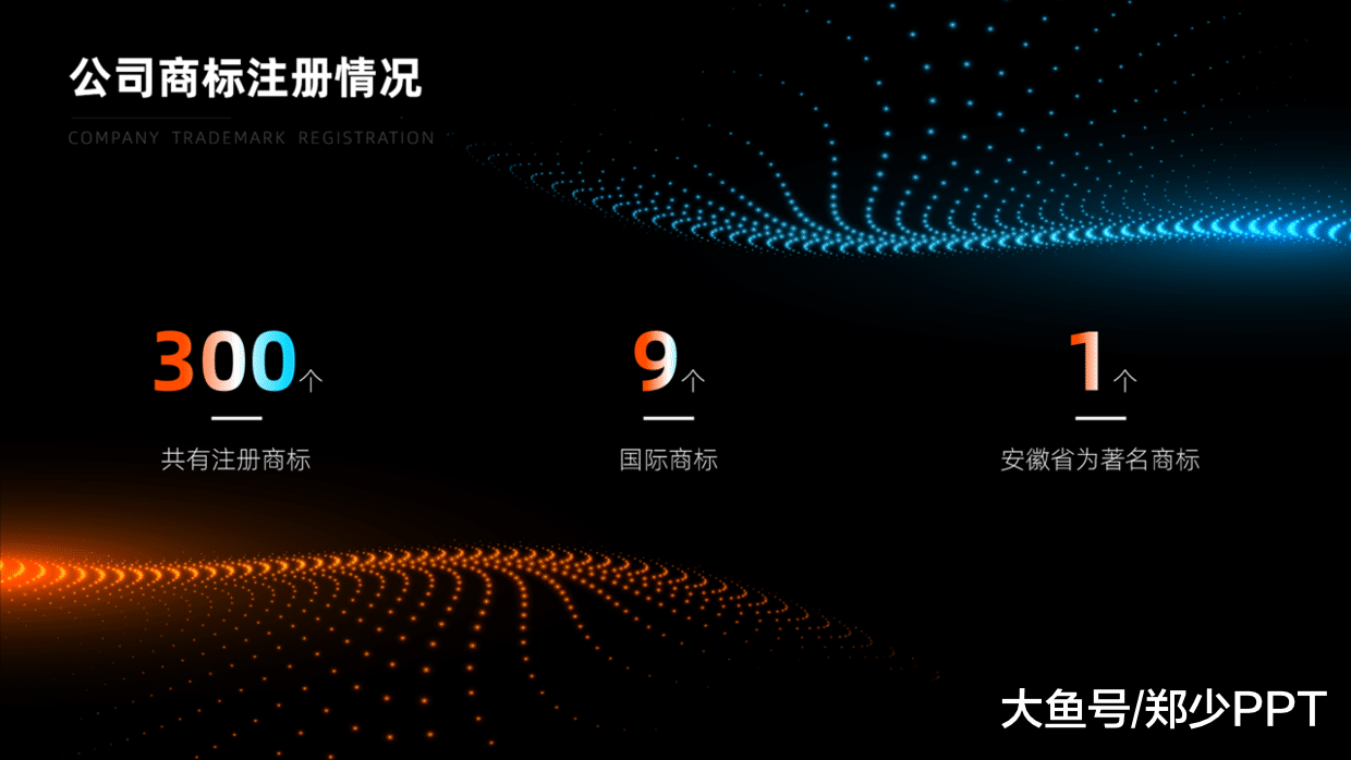 客户给了一句话，要求设计出一份有创意的PPT，突然灵光乍现！