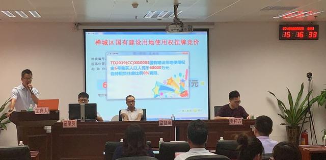 楼面价1万/平！深圳星河首入佛山！6亿拿下禅城地铁靓地