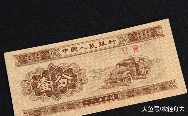 30年前的一分钱，在现在能值多少钱？