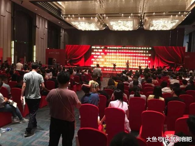 火爆！合肥3盘超1000人抢房！滨湖1.8万/！肥西1.4万
