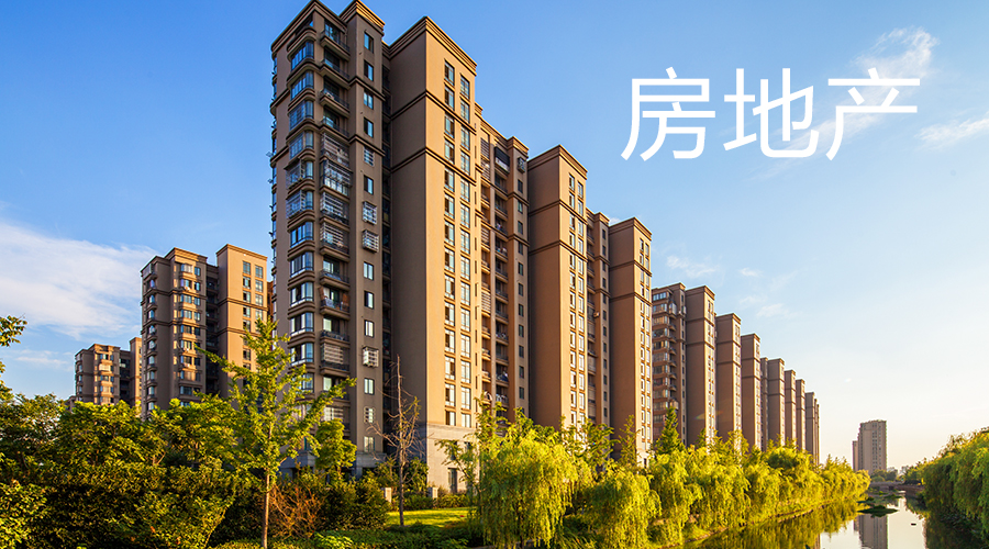 5年后的房子会更便宜还是更贵？内行意味深长的说了五个字