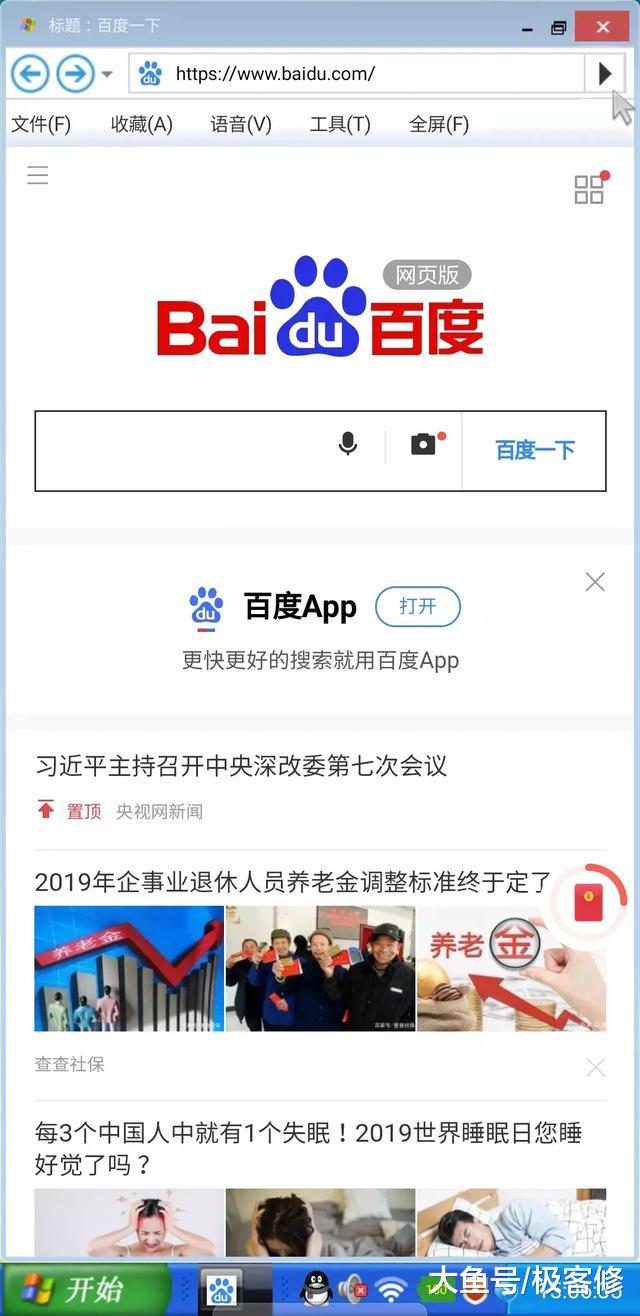 安卓手机秒变 iPhone X ！酷炫又流畅！