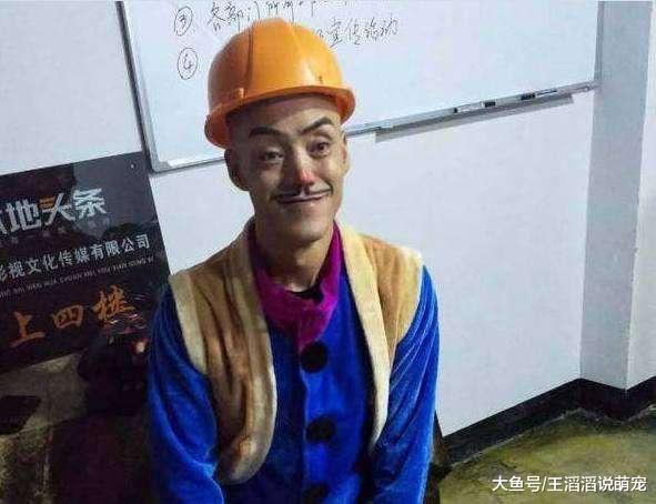 曾因长得丑被妻子嫌弃，后因熊出没而成名，今住别墅娶小20岁娇妻