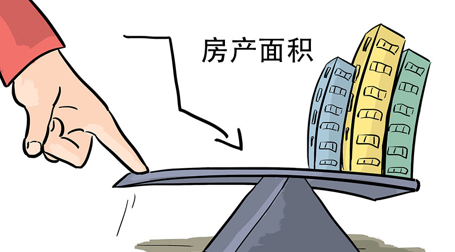 多大面积的房子最受购房者欢迎？官方公布结果，买房不愁了！